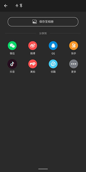 功能齐全的视频制作软件,手机视频制作软件乐秀