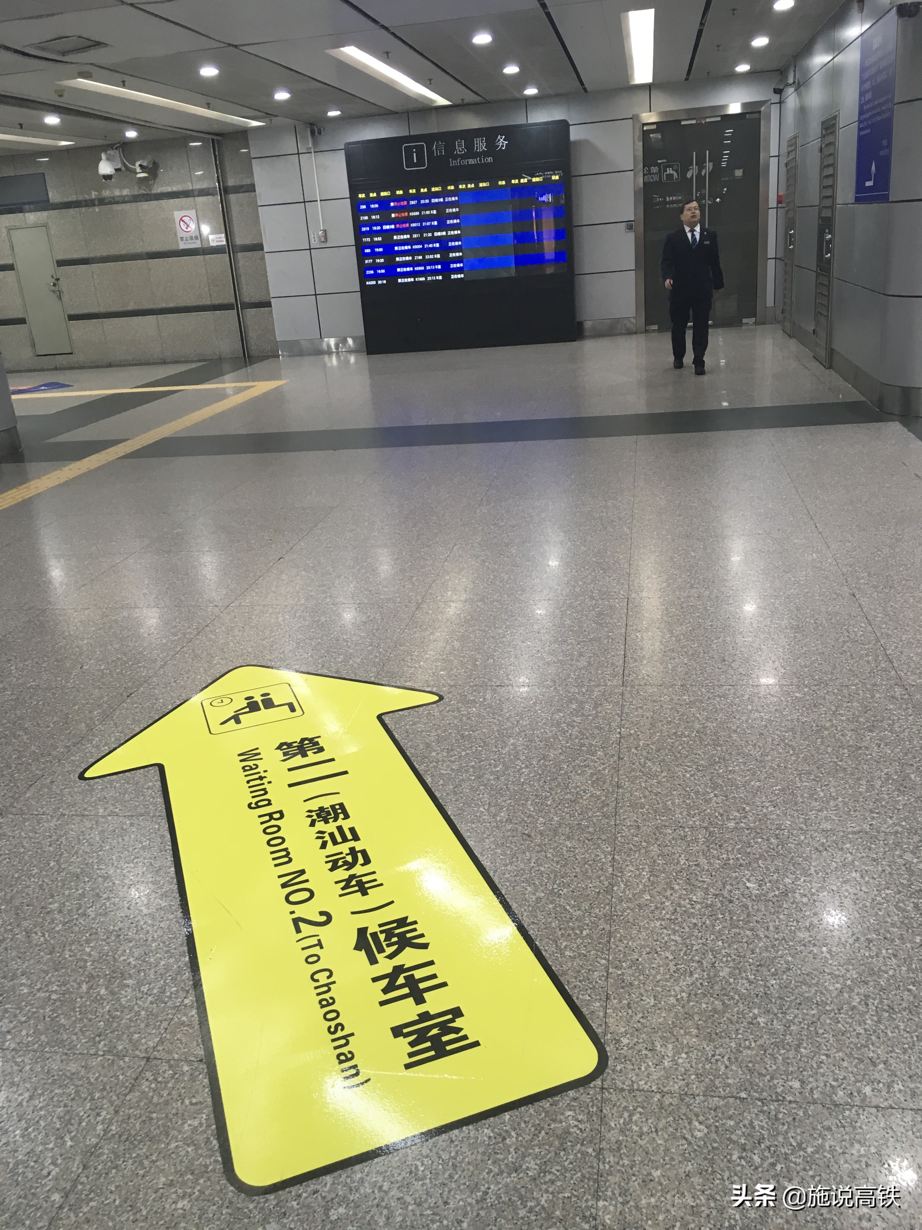 潮汕动车候车室调整,广州东站什么时候恢复潮汕动车