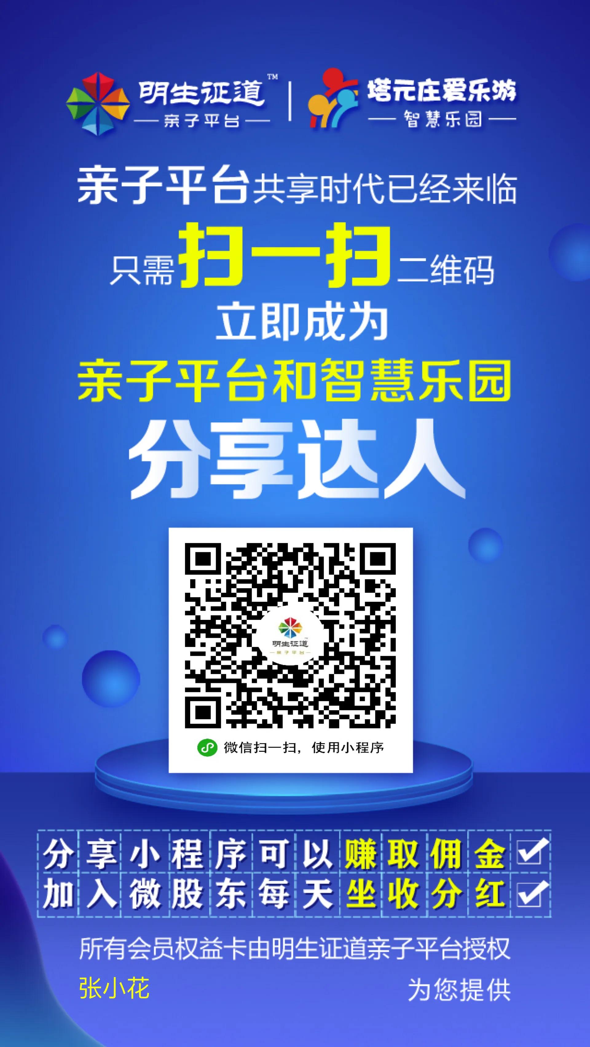 石家庄游乐园儿童乐园附近,石家庄合适孩子玩的室内游乐园