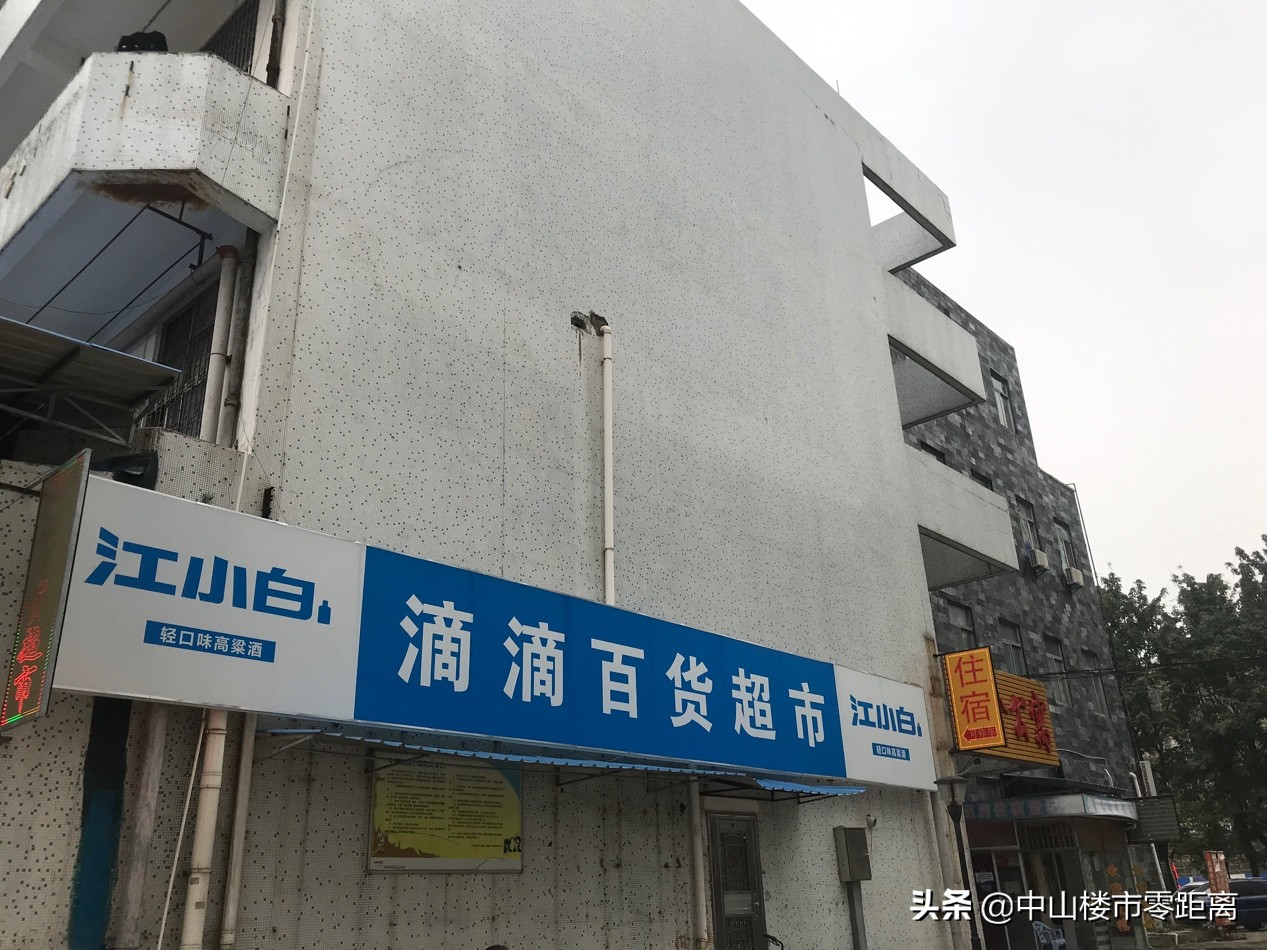 中山最好公寓房,中山二线城市公寓