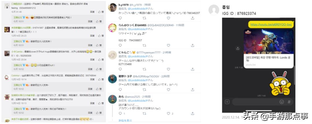 鐜╄浆娴峰绀句氦濯掍綋,鐜╄浆娴峰绀惧獟