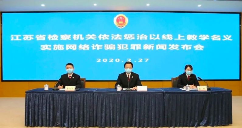 复工复产要害时刻，江苏警方跑遍大半个中国，追回1960万元赃款！