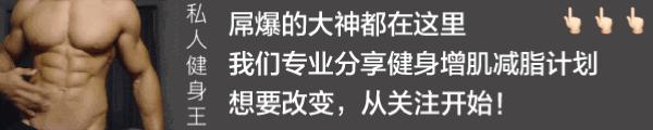 8个燃脂动作帮你瘦肚子,5分钟高效瘦腹燃脂训练