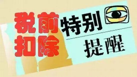 贷款核销还用还吗,贷款核销对贷款人有什么影响