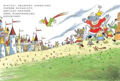 感恩节与爱同行绘本推荐,合适大班的感恩节绘本爱心树