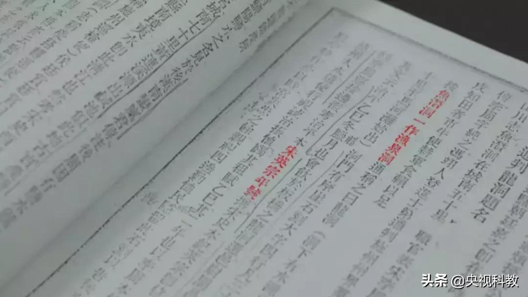 鱼泉洞穴,会冒鱼的山洞是什么