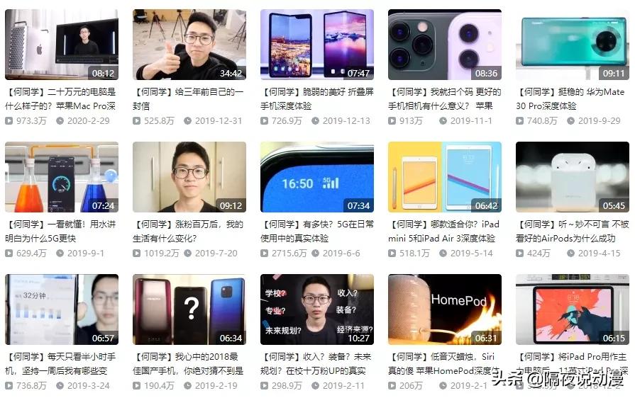 b站up主鸽子,b站up主的鸽子