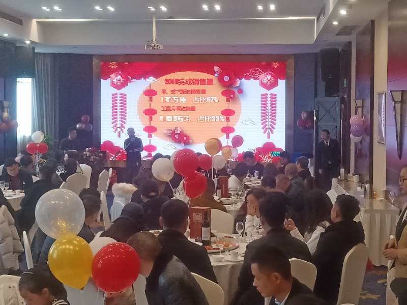 中海万友石油化工有限公司答谢会在绵阳顺辉世纪巴登酒店告捷举办