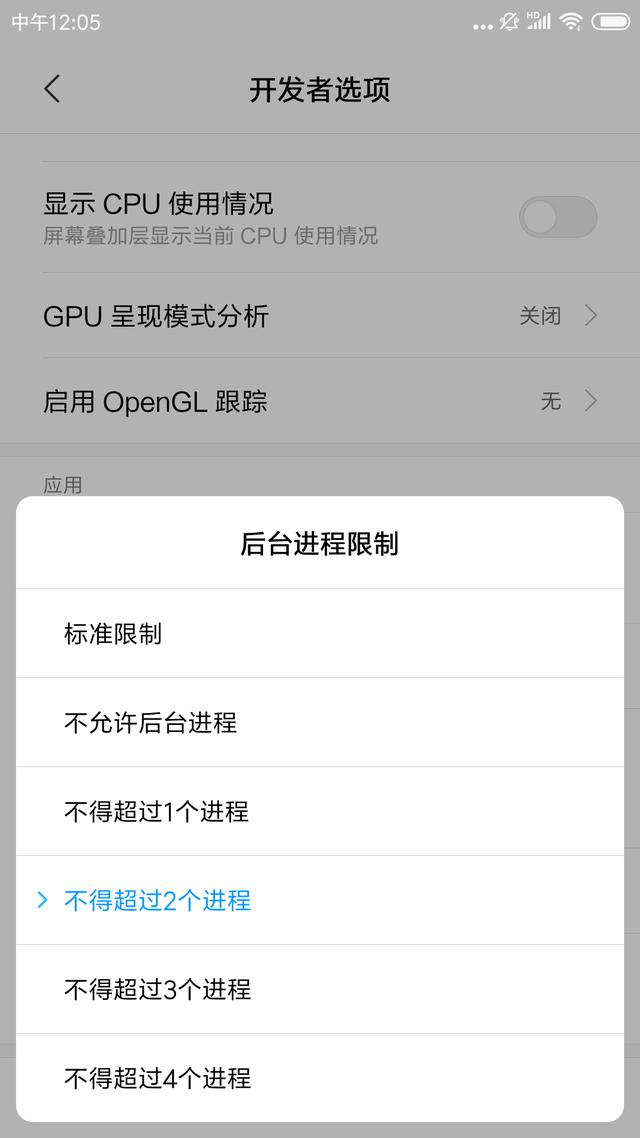 小米手机关闭三个功能能够更流畅,小米手机关掉这几个功能永久流畅