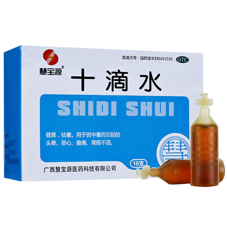 热天喝什么防暑又解渴,防暑喝什么最有效