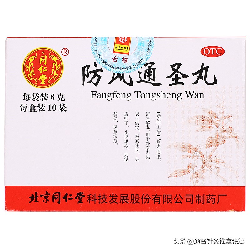 *麻疹荨**的患者请查收