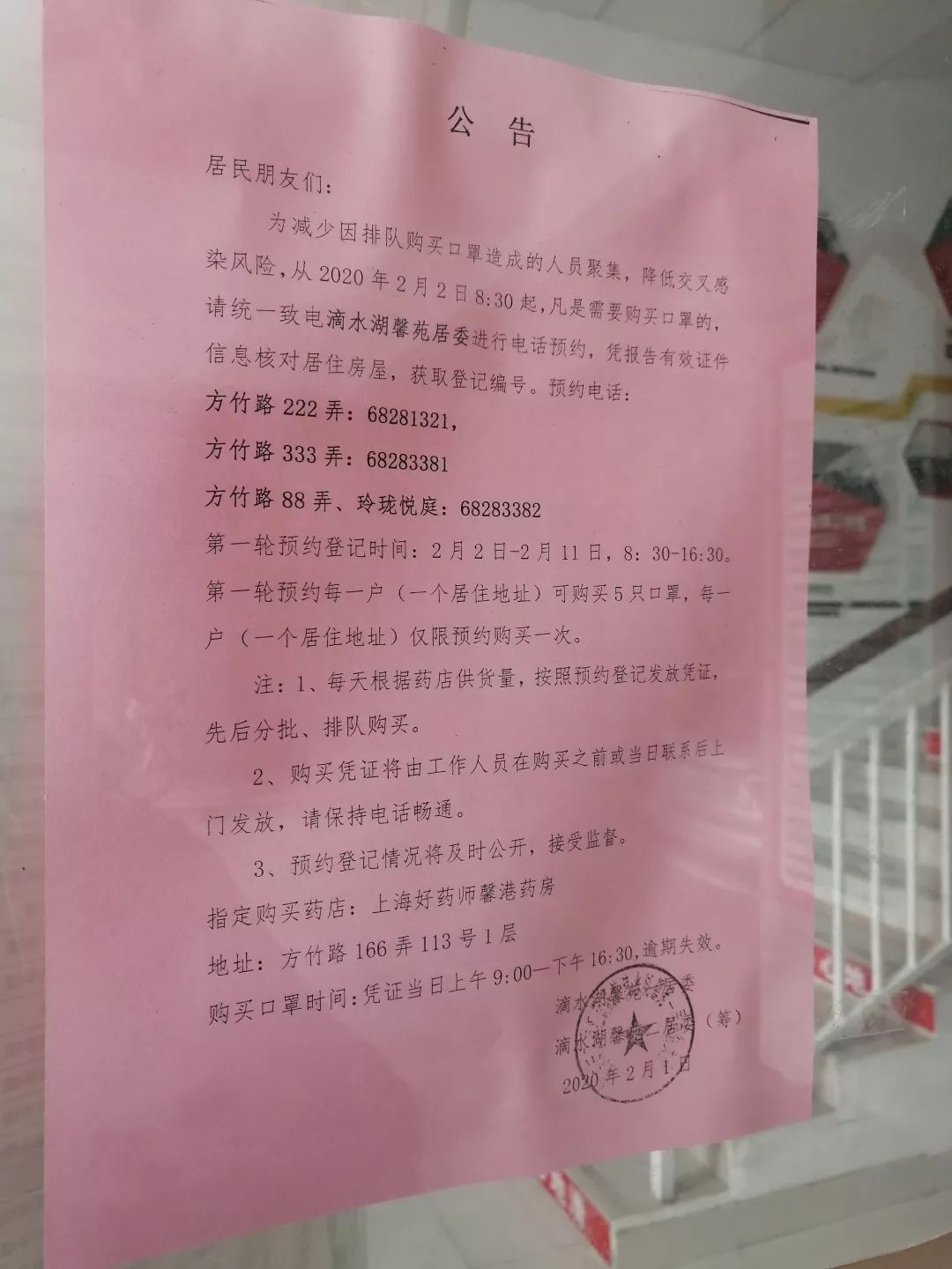 上海N种口罩预约法创意满分、心意满格！现场视频→