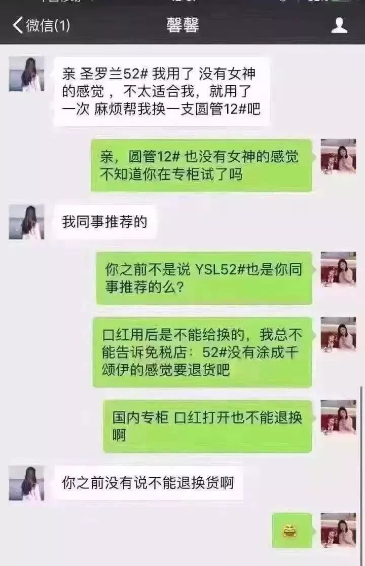 最真的代购朋友圈,代购哭笑不得