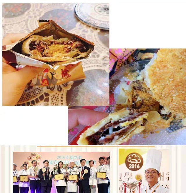 简单的拉丝饼 (外酥里面能够拉丝的饼)