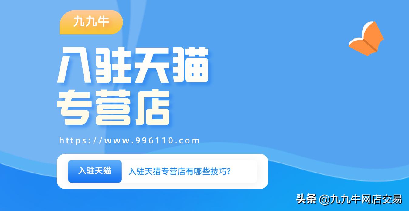 涔濅節鐗涙窐瀹濆簵閾哄埌搴曡鎬庝箞杩愯惀,涔濅節鐗涘ぉ鐚簵鍏ラ┗
