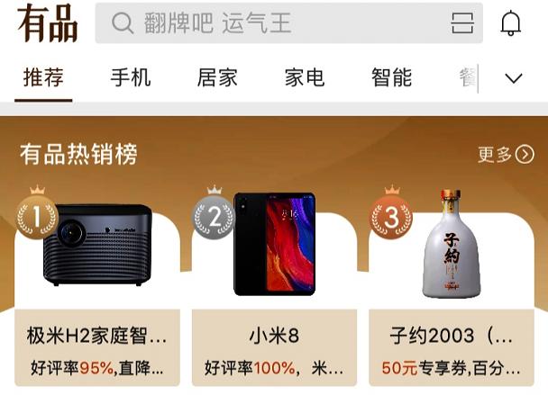 网络大咖走进孔府家，探秘网红白酒子约炼成记