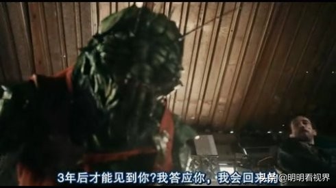 三年之约之前剧情回顾,三年之约第九