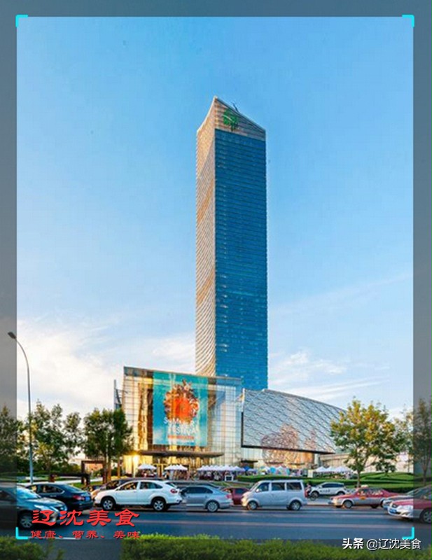 最豪华酒店开建,沈阳最高大楼