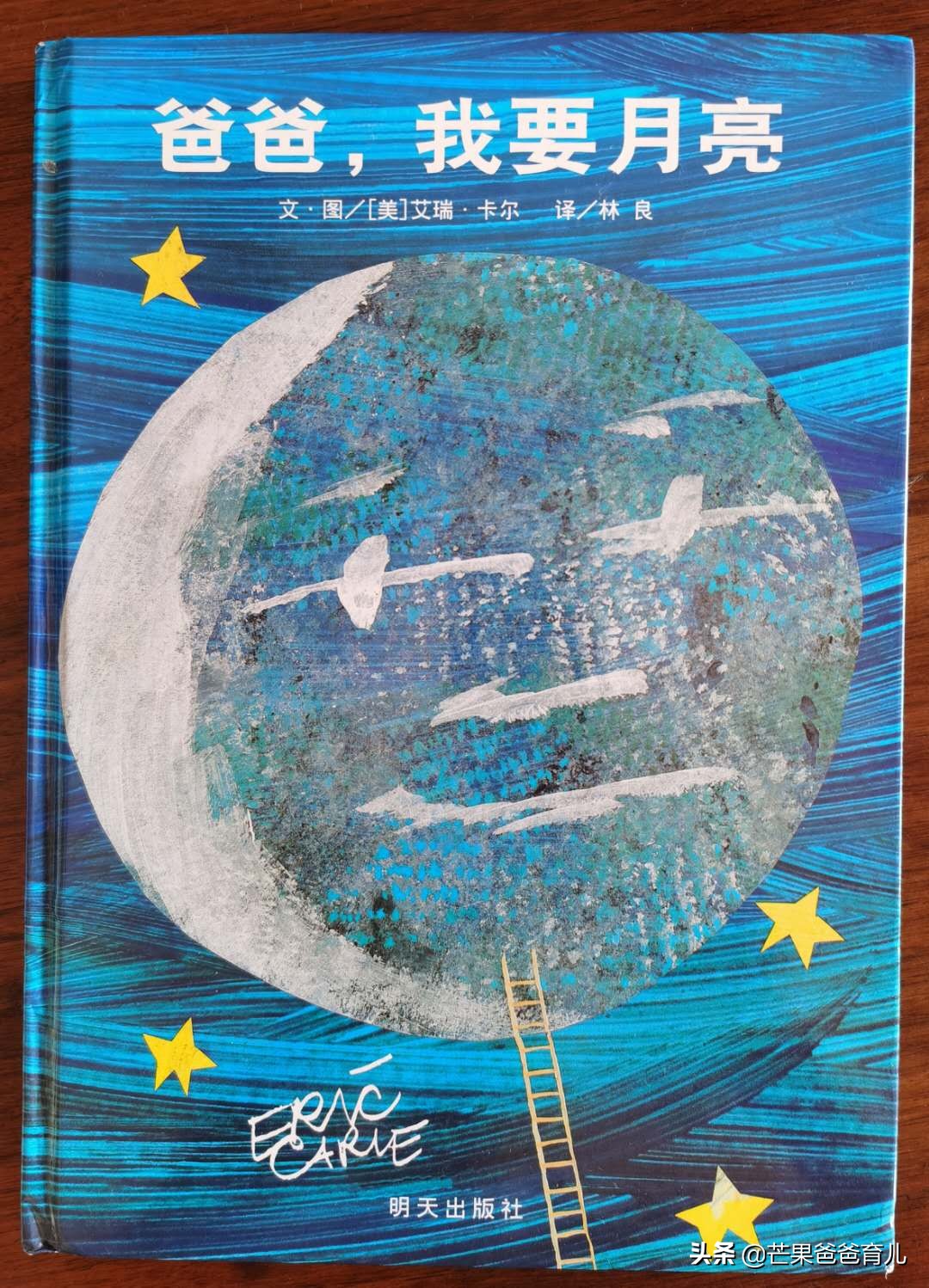 合适亲子读的绘本,100本最合适亲子阅读的绘本