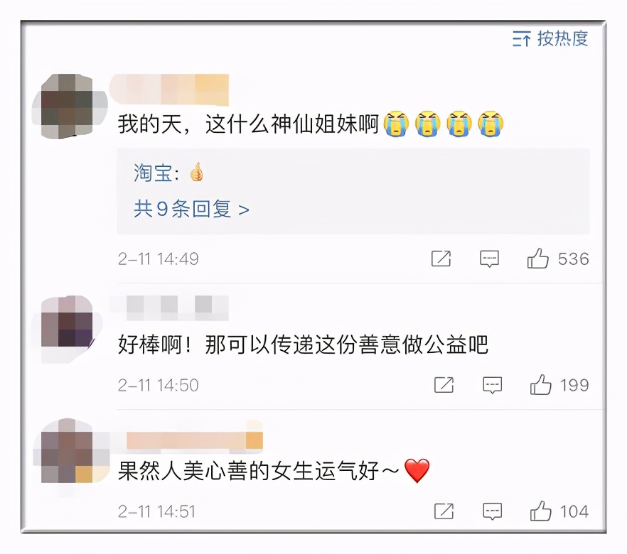 清空购物车百万中奖,清空购物车9999