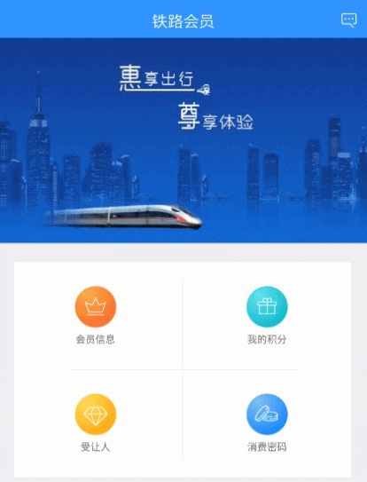 用完火车票该不该丢掉,用过的火车票还能够取吗