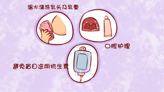 宝宝得了鹅口疮应该注意些什么,鹅口疮预防措施