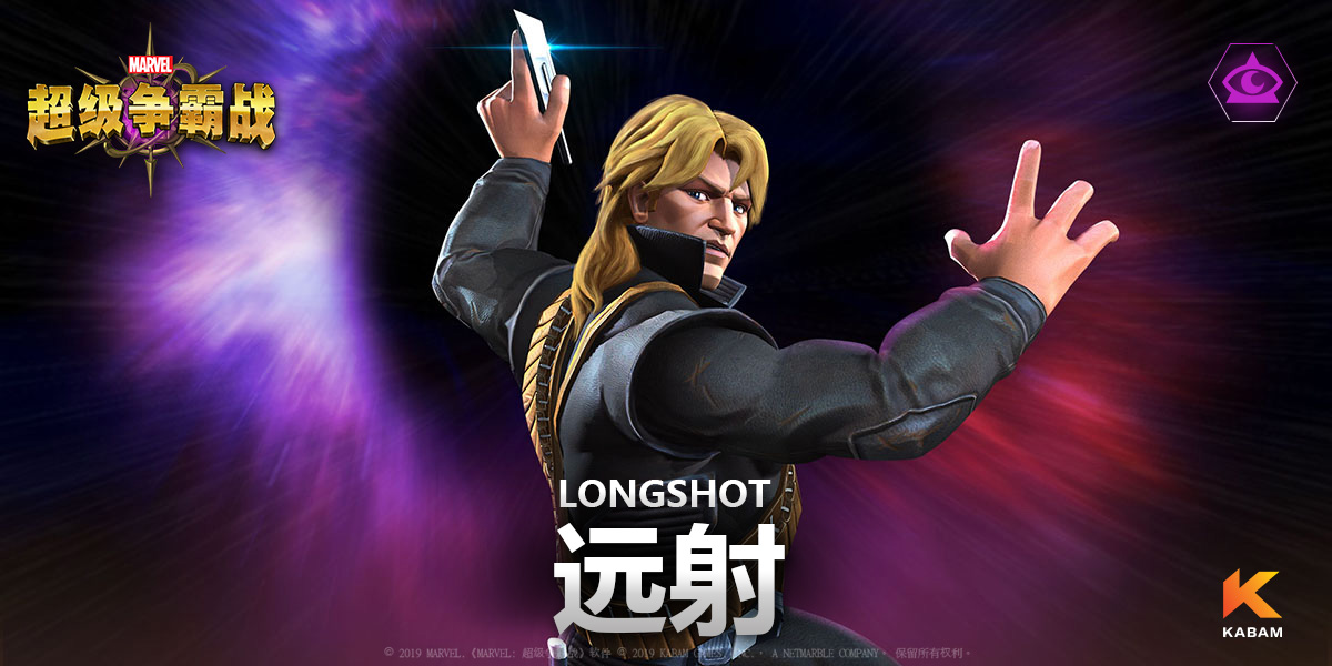 x战警的悲喜求生之旅漫威,漫威x战警最新视频