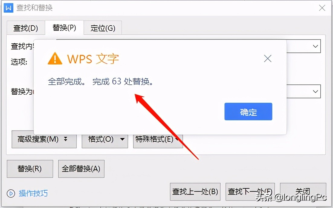 如何删除文档中的空白页面,文档编辑中后面的空白页怎么删除
