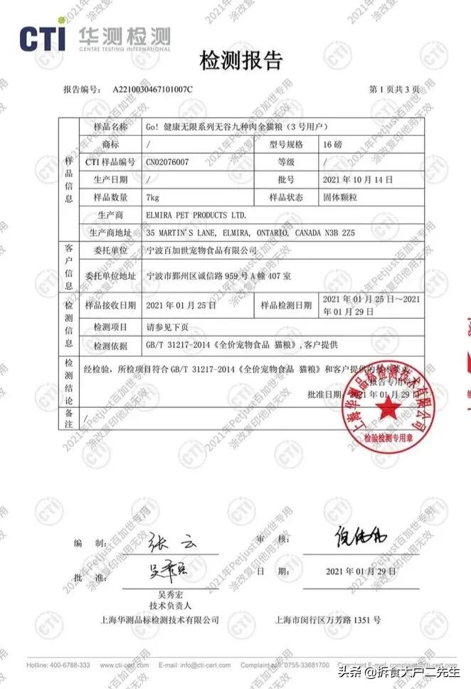猫咪呕吐没消化的猫粮怎么办,go九种肉猫粮猫什么阶段能吃