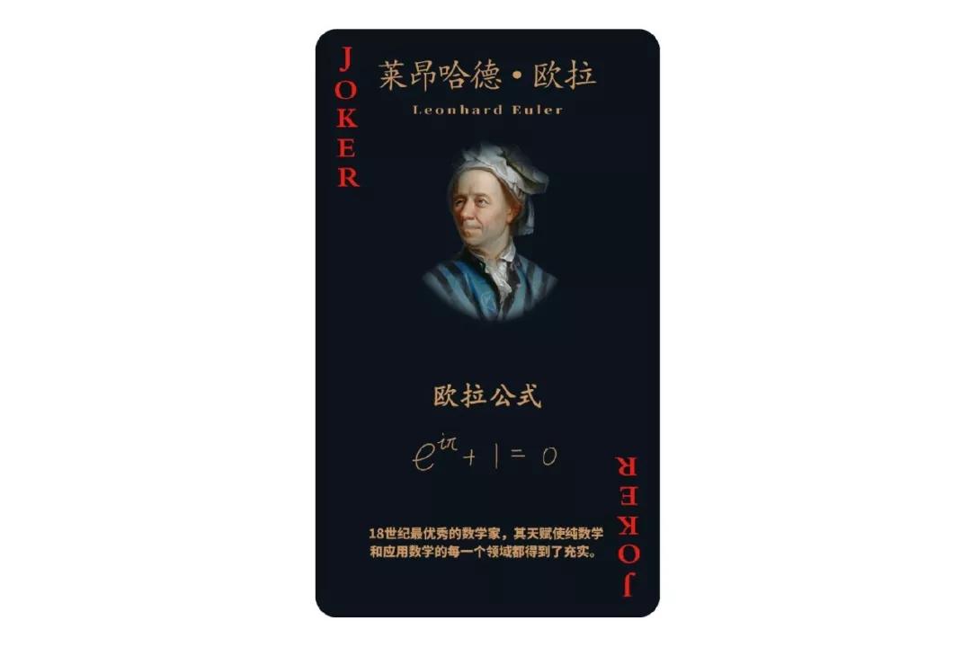 数学史上最恐怖的一张图片,数学十大恐怖之处
