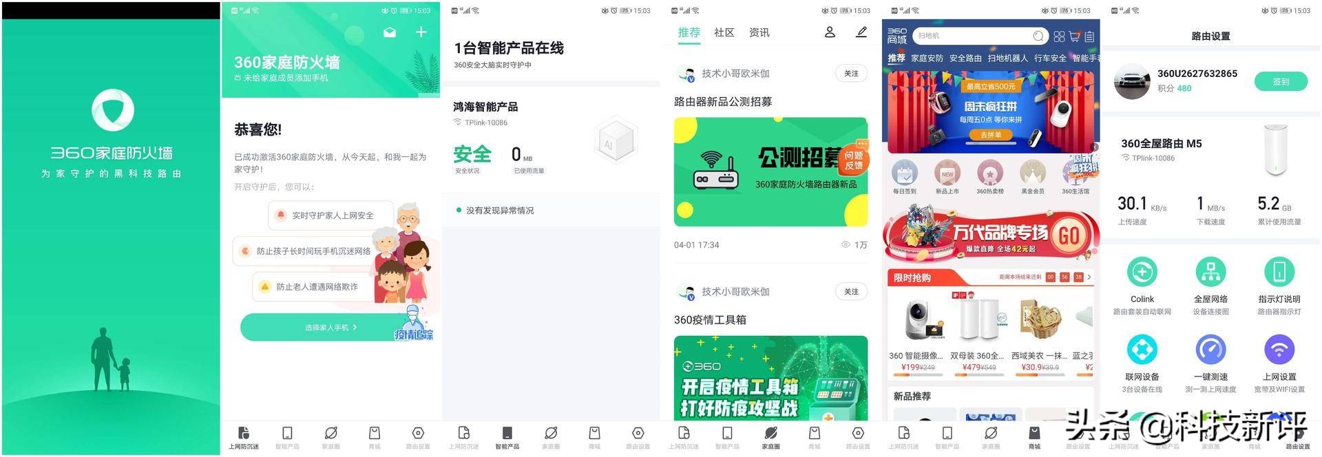 360路由器全屋覆盖,360全屋路由器无线组网