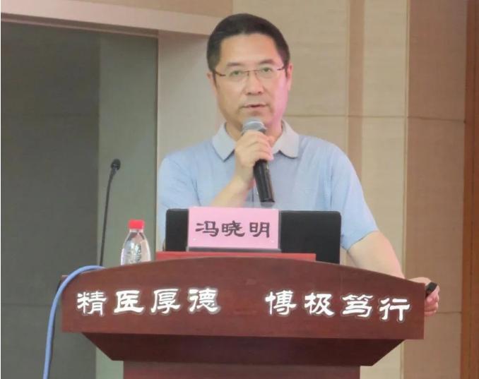 抗风竤痛风行家应东营医学会邀请为当地医院讲授痛风食疗