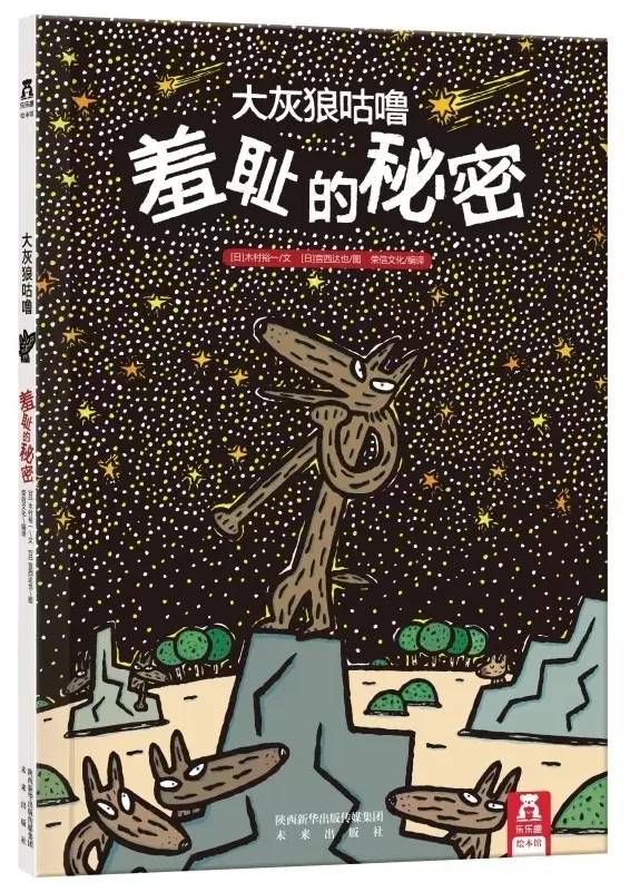 感恩节与爱同行绘本推荐,合适大班的感恩节绘本爱心树
