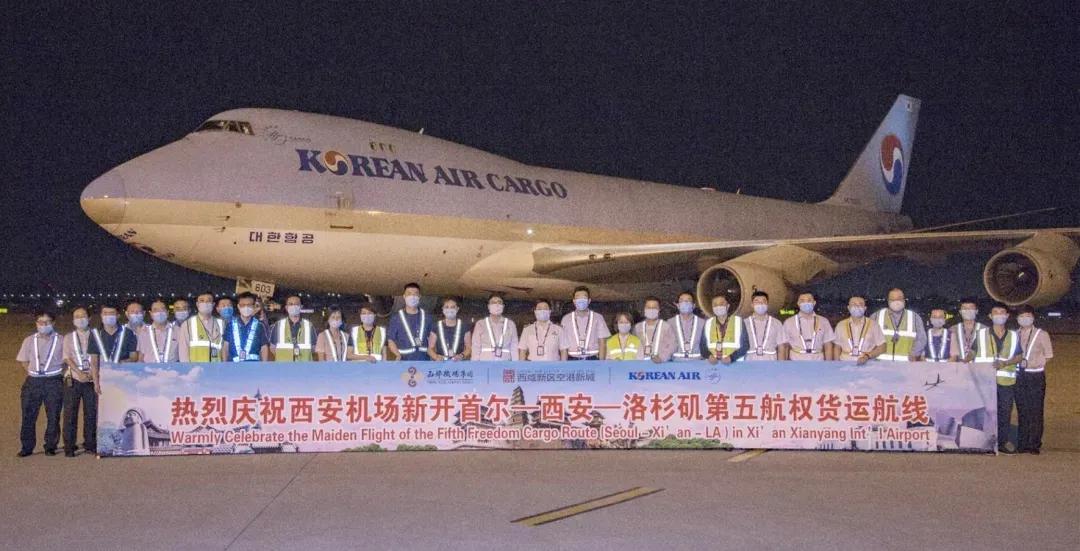 陕西西咸新区空港新城自贸区,陕西自贸区成绩