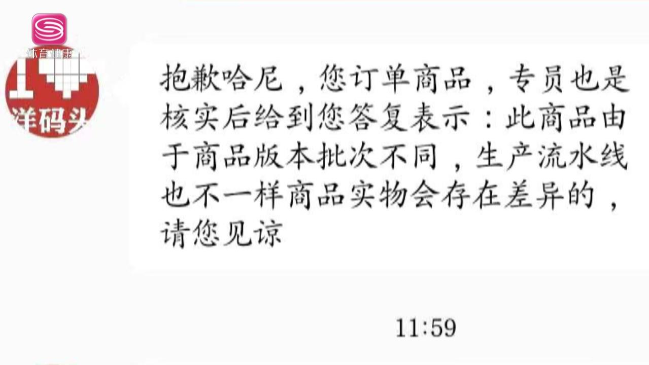淘宝网上碧欧泉cc霜是假货吗,淘宝上碧欧泉是正品吗可信吗