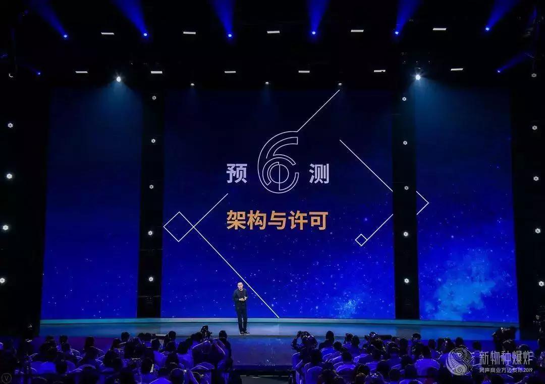 吴声提出新物种五大要害词,吴声商业模式新物种