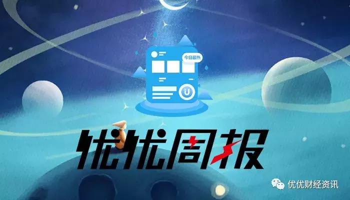 优优周报|BTC或下探3000美元；区块链薪资是互联网行业1.9倍