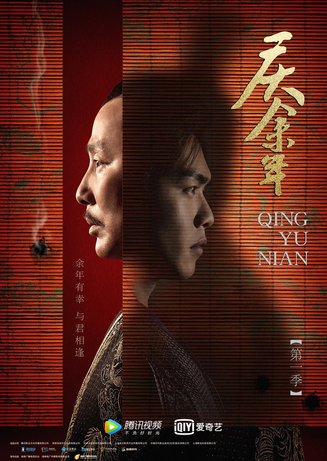 陈道明为啥不演庆余年了,陈道明为什么要庆余年