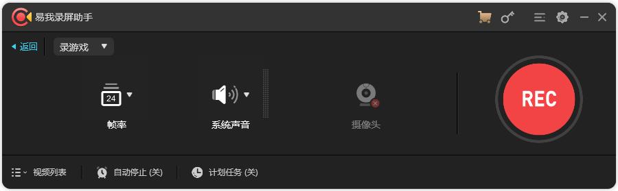 2023年免费的录屏软件,能用的西瓜视频软件