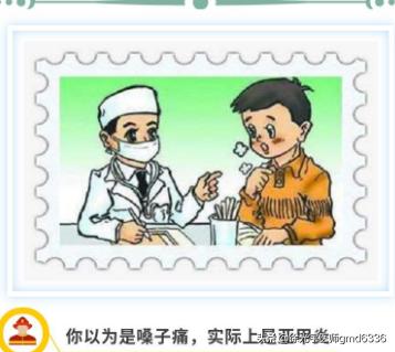 感冒会引起亚甲炎吗,本以为是普通感冒却是肺炎