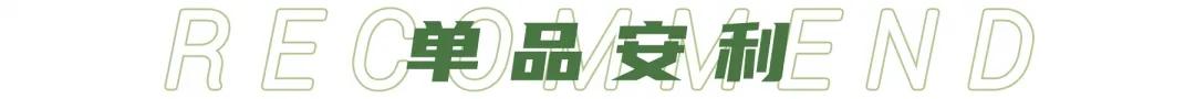 夏季短裙显瘦穿搭,冬季穿什么短裙显瘦显高