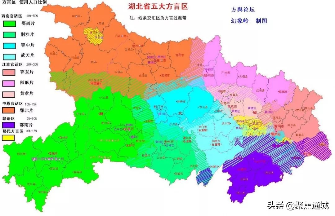 湖北崇阳方言排名第几,嘉鱼崇阳通城等湖北方言