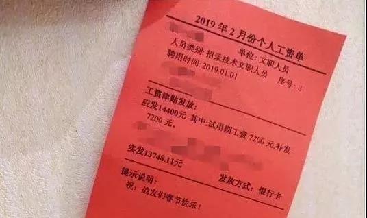 *队军**文职人气爆棚！工资高待遇好，评职称机会大