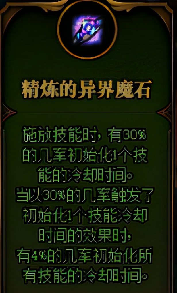 dnf命运的抉择2.0如何快速通关,dnf命运的抉择2.0新人狂战攻略