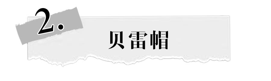 合适圆脸女生戴的冬季帽子,合适女士夏季长脸型戴的帽子