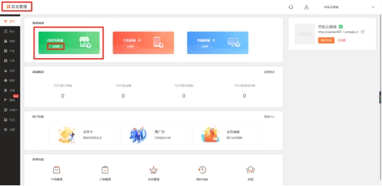珠宝小程序能够做吗,珠宝小程序