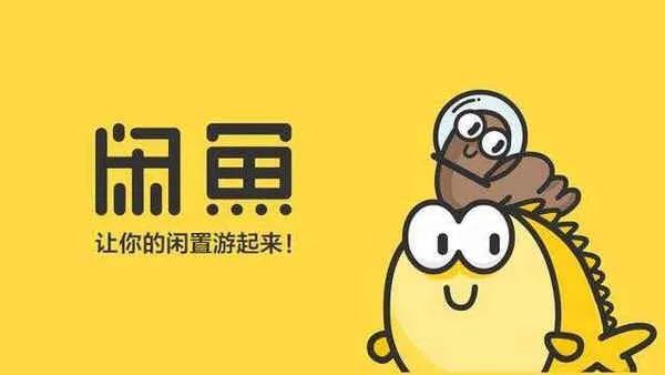 闲鱼德邦代下单被骗了怎么办,在闲鱼上商家欺骗消费者怎么办