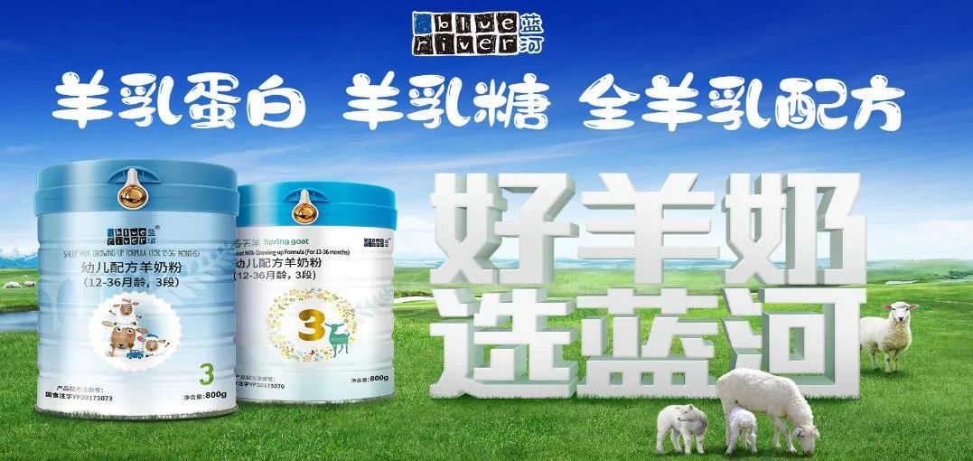 中国乳业超强父子兵来了！蓝河携“浪姐”张雨绮，要谋划一盘大棋
