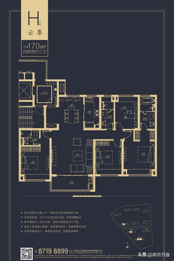 南京河西倒挂盘2023,南京倒挂盘2023