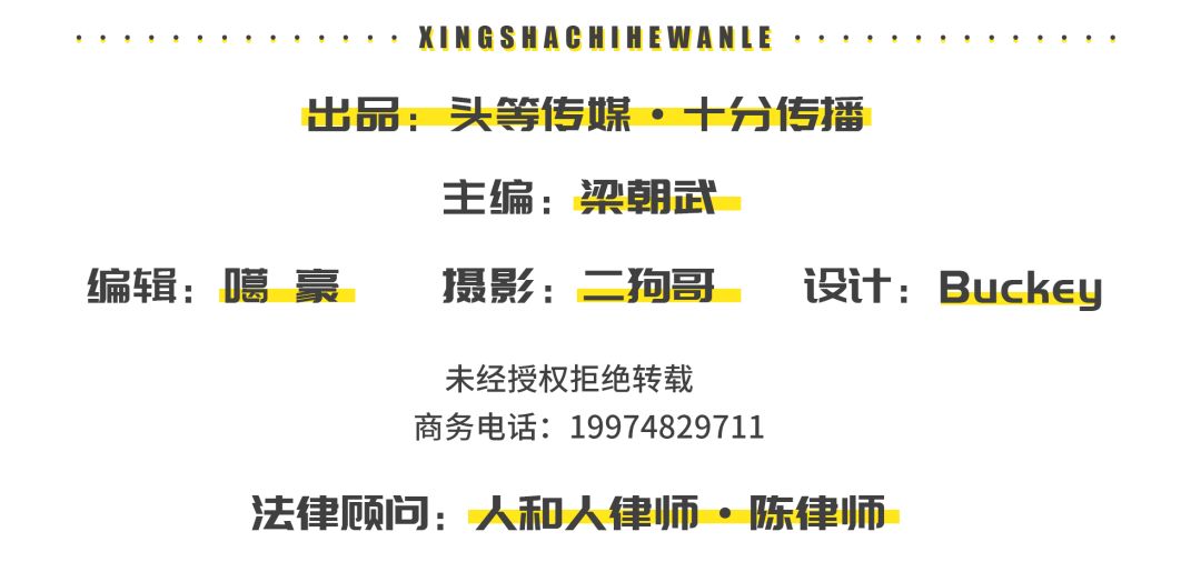 人生一串，烟火江湖！这家铁板烧烤店用串串翻起儿时回忆